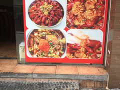 -一起吃小龙虾·海鲜(海珠店)