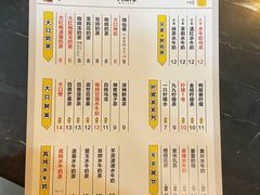 -大口九(东方广场店)