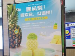 -呷哺呷哺(哈尔滨红博购物广场店)