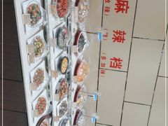 -双井轩(双井店)