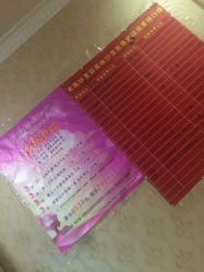 -本真坊美容美体沙龙