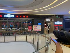-韩宫宴和牛烤肉(合肥滨湖银泰城店)