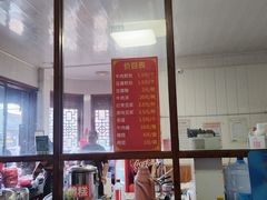 -老槐树煎包