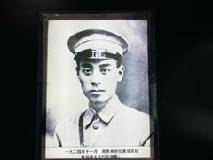 -周恩来同志少年读书旧址