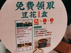 -刀板香·安徽菜(国购IFC店)