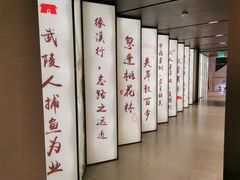 -望湘园·小雅(德基店)