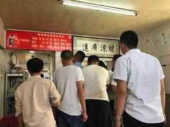 -鑫明明拉面(宁化路店)