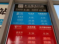-长沙火车站(地铁站)