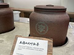 -李山山茶事(景枫店)