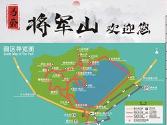 -济南马套将军山