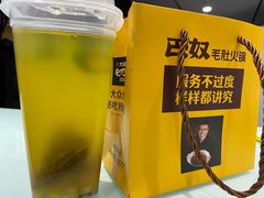 -巴奴毛肚火锅(悠唐购物中心店)
