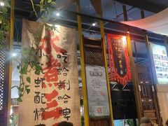 -水煮三国·川鲁江湖菜(香山店)