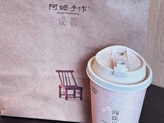 -阿嬷手作(成都万象城店)