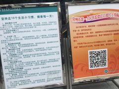 -常州市第一人民医院