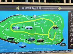 -南诏风情岛