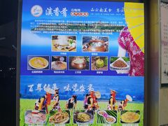 -滇香肴·云南菜蒸汽石锅鱼(云南北路店)