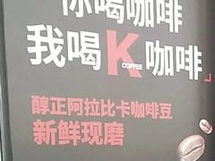 -肯德基(正定机场安检内店)