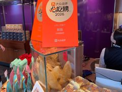 -新雅(丰盛里店)