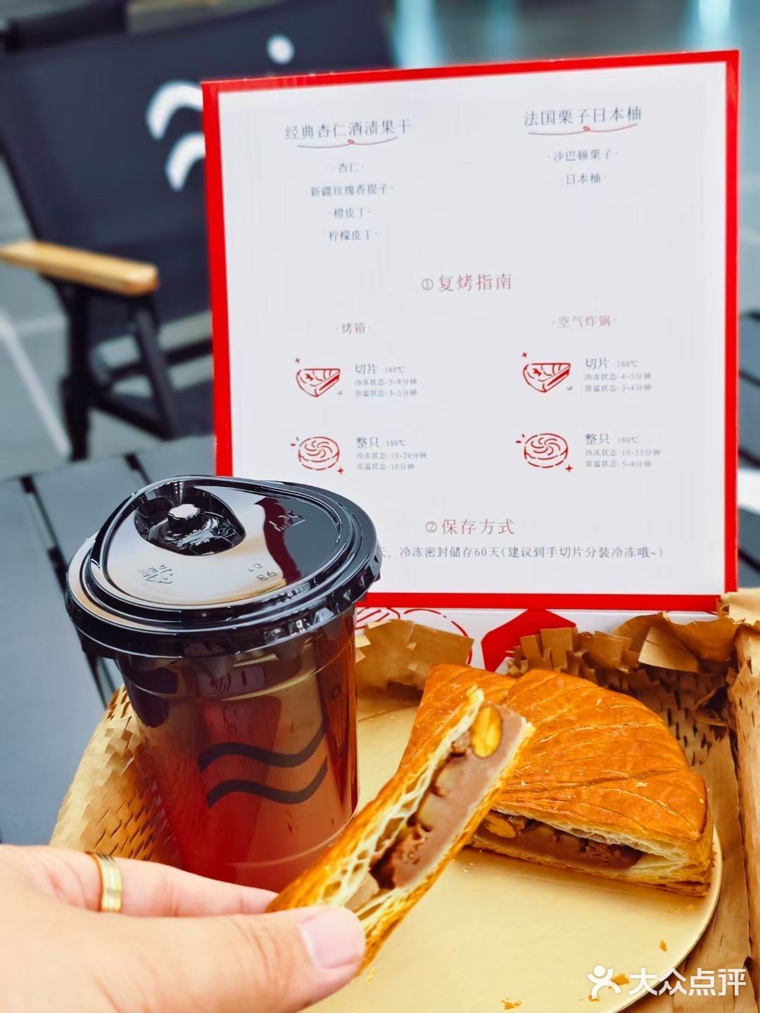 新年第一杯，来点特别的