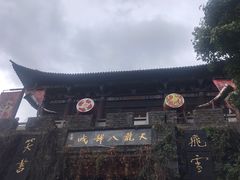 -天龙八部武侠城
