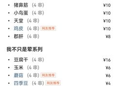 -Let’s WaKao瓦烤(贝森店)