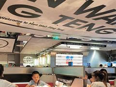 -敏华冰厅(天河城店)