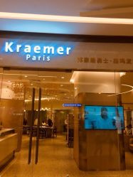 -Kraemer paris·苏豪路易士·嘉玛发廊
