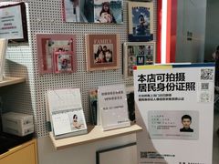 -方快—照相馆(七宝领展广场店)