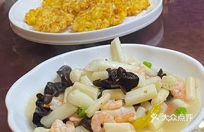 Stir-Fried Shrimp with Lotus Stem
