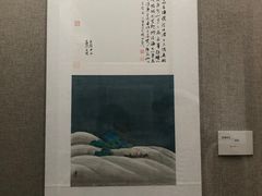 -程十发艺术馆