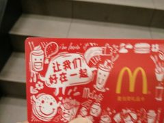 -麦当劳(天兴罗斯福店)