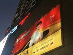 -万达广场(南昌红谷滩店)