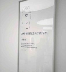 -Dr.U博士医疗美容医院