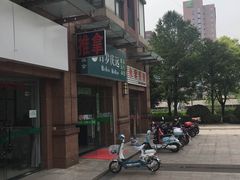 -初心正骨艾灸养生馆