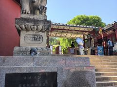 -玉泉观