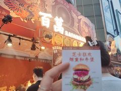 -凯德广场(学府店)