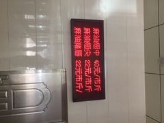 iphone_upload_pic-震九州熟食(凯旋路店)