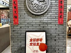 -聚味斋香辣蟹·蓝龙(塘沽总店)