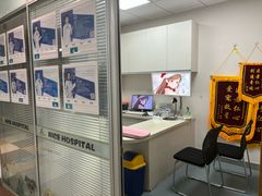 -奈斯宠物医院·核磁CT·异宠专科·内镜(中南店)