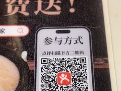 -长禧家·珑厨(东山口店)