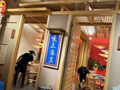 -上坐过桥米线(顺城店)