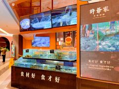 -许爷家·生态湖鲜(徐汇日月光店)