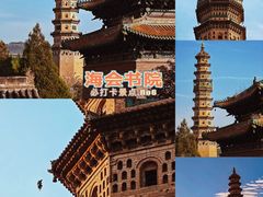 -郭峪古城