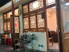 -丽江庭院之爱在路上(西单店)