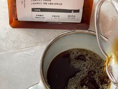 -FUN COFFEE