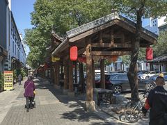 -坂田手造文化街