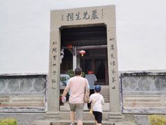 -严子陵钓台(富春江小三峡)