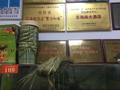 -芸海阁·农家私房菜(沙家浜景区出口店)