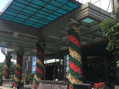 -泰谷酒店·太古码头闽菜自助餐厅