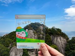-太姥山风景名胜区